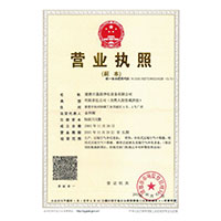 黑屌大屌啪啪视频>
                                      
                                        <span>营业执照</span>
                                    </a> 
                                    
                                </li>
                                
                                                                
		<li>
                                    <a href=